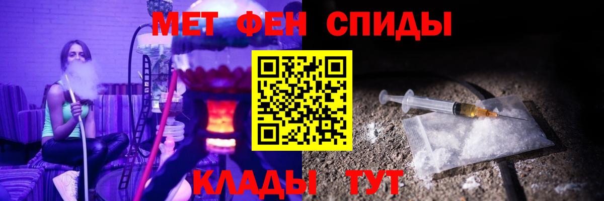 АМФ  Amphetamine Premium  Вход с VPN  Ефремов 