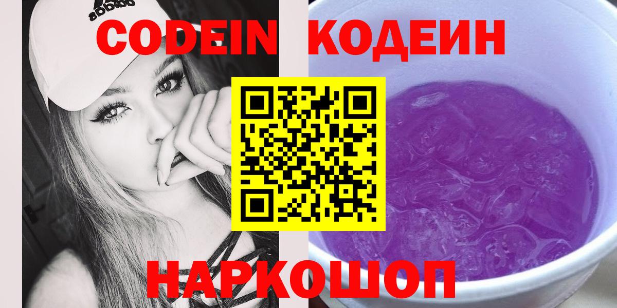Канабис  Ефремов  МДМА  APVP СК   Экстази  МЕФ кристаллы  ГАШ  Вход с VPN 