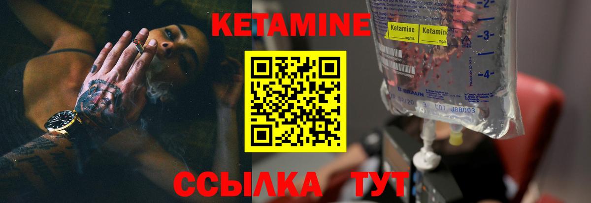 блэк спрут как зайти  Вход с VPN  Ефремов  Кетамин ketamine  КЕТАМИН ketamine 