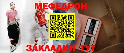 трава Кунгур
