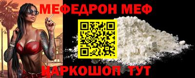 трава Кунгур
