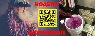 трава Кунгур