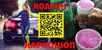 трава Кунгур
