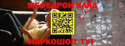 трава Кунгур