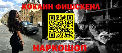 бошки Кумертау