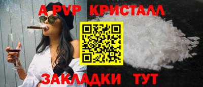 бошки Кумертау