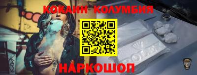 бошки Кумертау