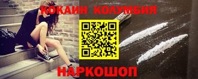 трава Кунгур