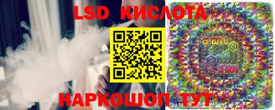 трава Кунгур