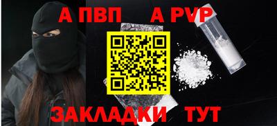 трава Кунгур