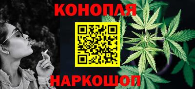 трава Кунгур