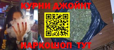 трава Кунгур