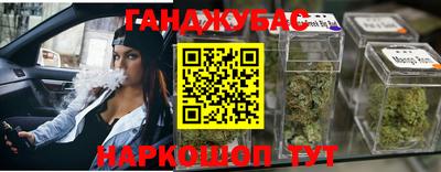 бошки Кумертау