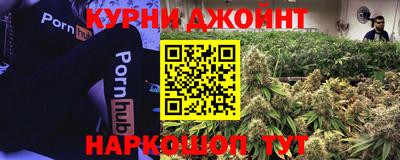 бошки Кумертау