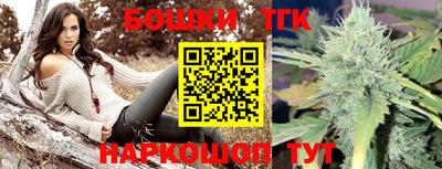 бошки Кумертау