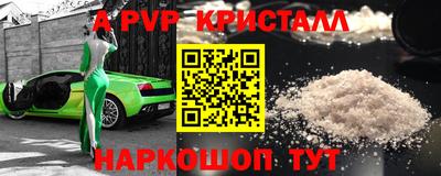 бошки Кумертау