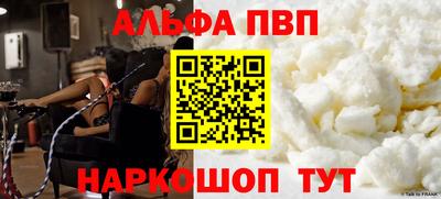 бошки Кумертау