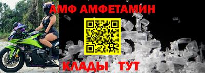 бошки Кумертау