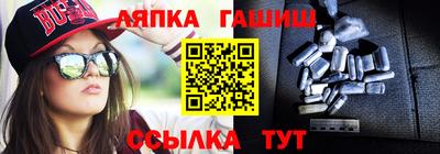 бошки Кумертау