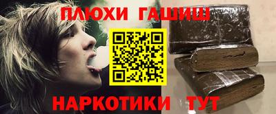 бошки Кумертау
