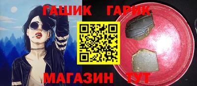 трава Кунгур