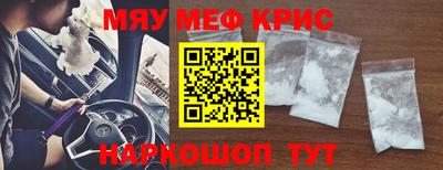 бошки Кумертау