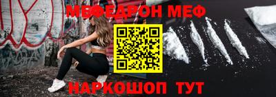 трава Кунгур