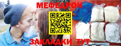 бошки Кумертау