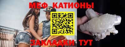 бошки Кумертау