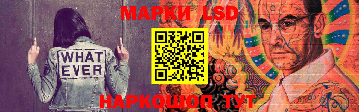 Ефремов  Лсд 25 экстази кислота  LSD-25 экстази  Вход с VPN  Лсд 25 экстази ecstasy 