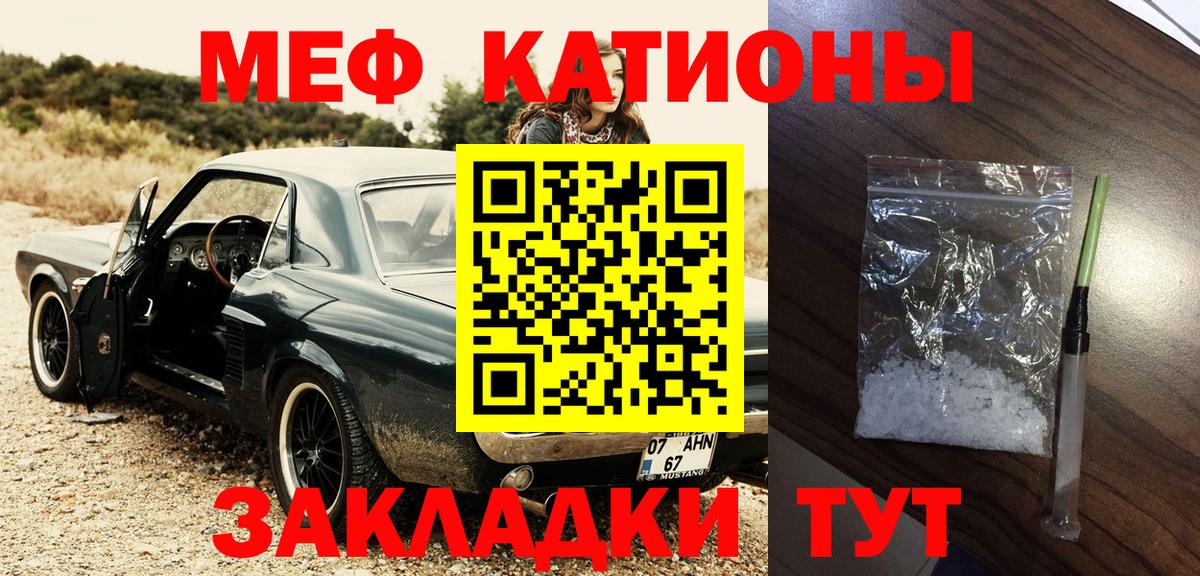 Галлюциногенные грибы Ефремов