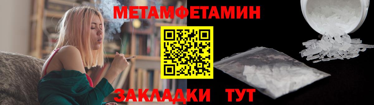 Первитин витя Ефремов