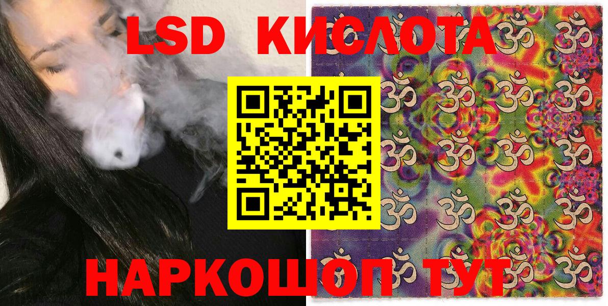 Марки N-bome 1500мкг Ефремов
