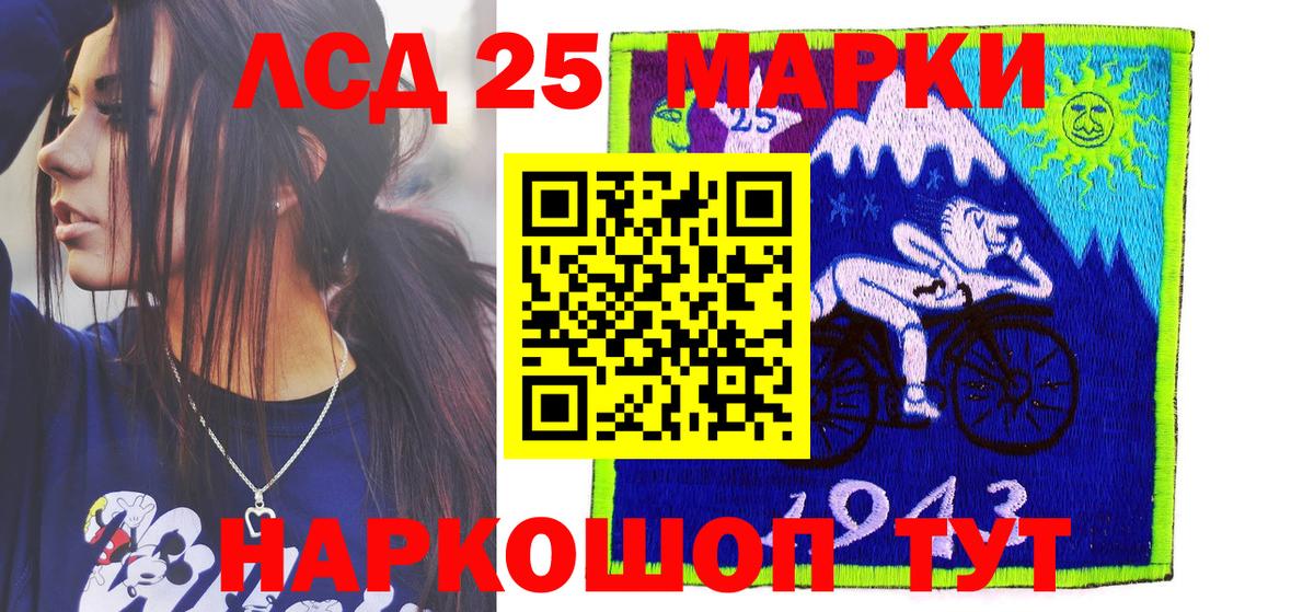 Наркотические марки 1500мкг  Наркотические марки 1500мкг  Ефремов  Марки 25I-NBOMe  Вход с VPN 