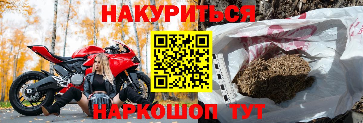 Ефремов  Марихуана Amnesia  Вход с VPN  Канабис White Widow  Шишки марихуана гибрид 